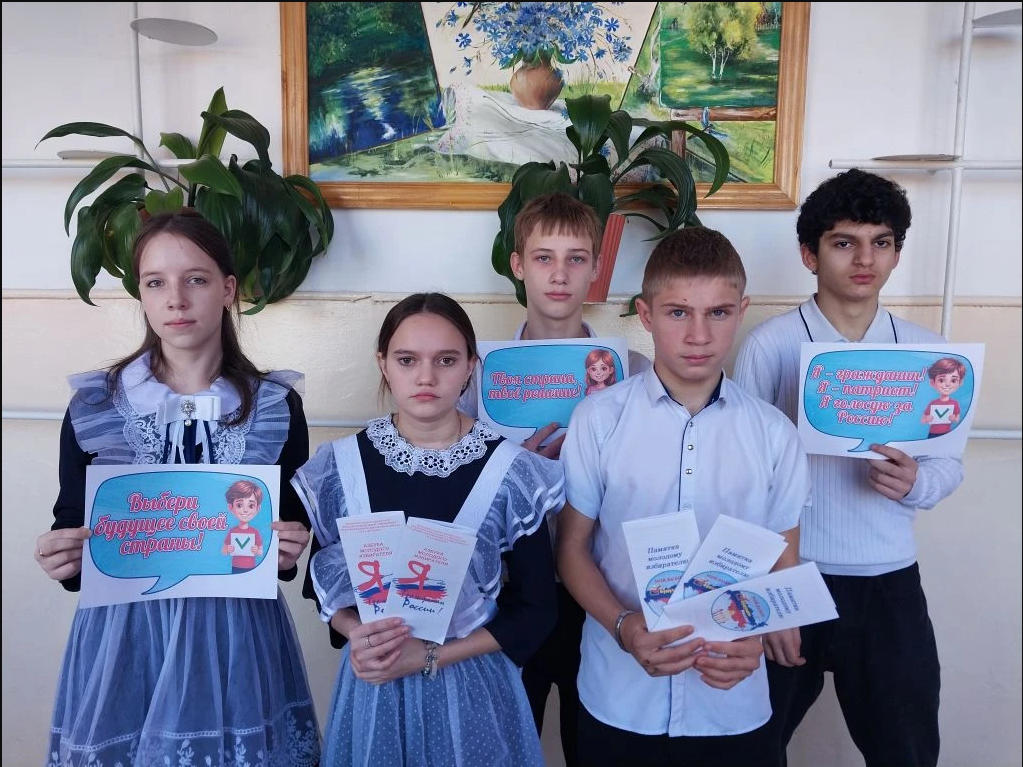 День молодого избирателя в МБОУСОШ №6 прошел продуктивно!