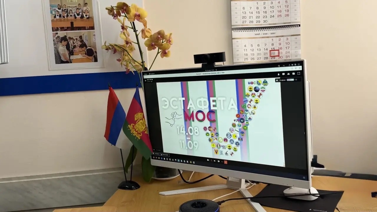 Обучающий семинар для МОС