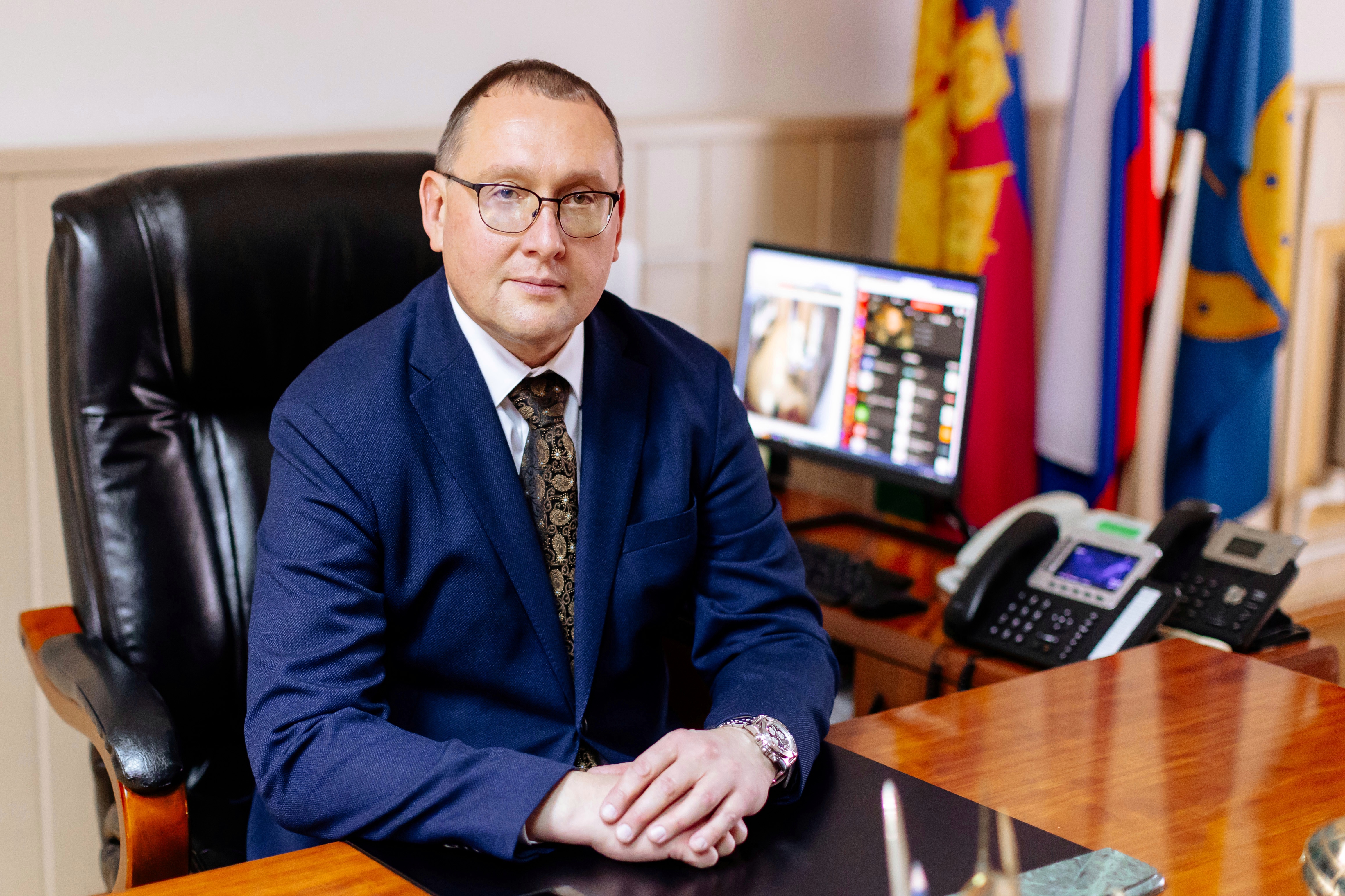Глава
