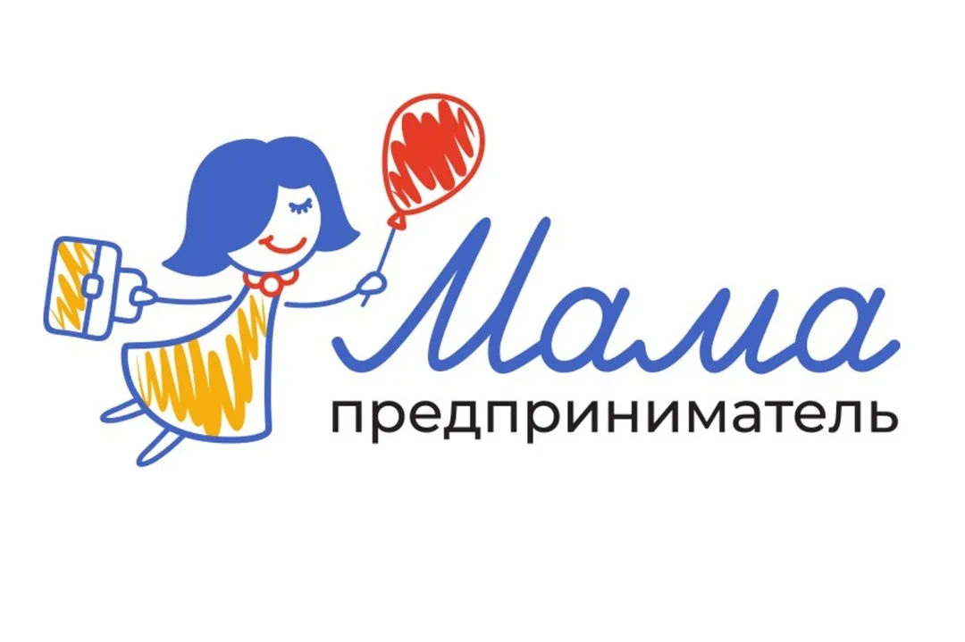 О проведении проекта «Мама-предприниматель»