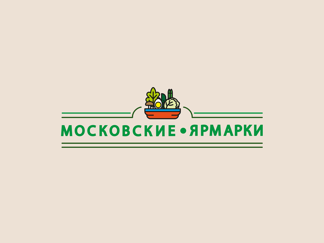 Участвуйте в межрегиональных ярмарках, организуемых ГБУ «Московские ярмарки»