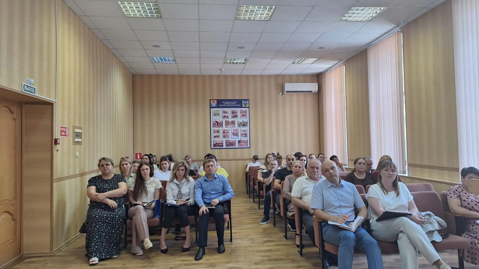 Совещание о существующих мерах поддержки на развитие своего дела