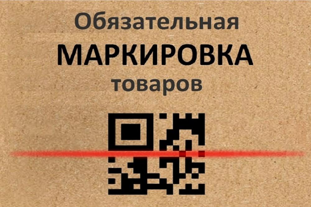Подготовка к соблюдению обязательных требований, установленных постановлением №1944