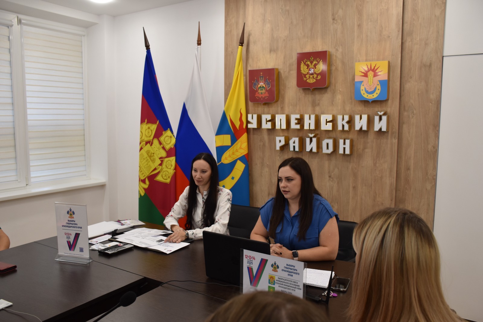 Успенский район на старте: Семинар по адресному информированию избирателей