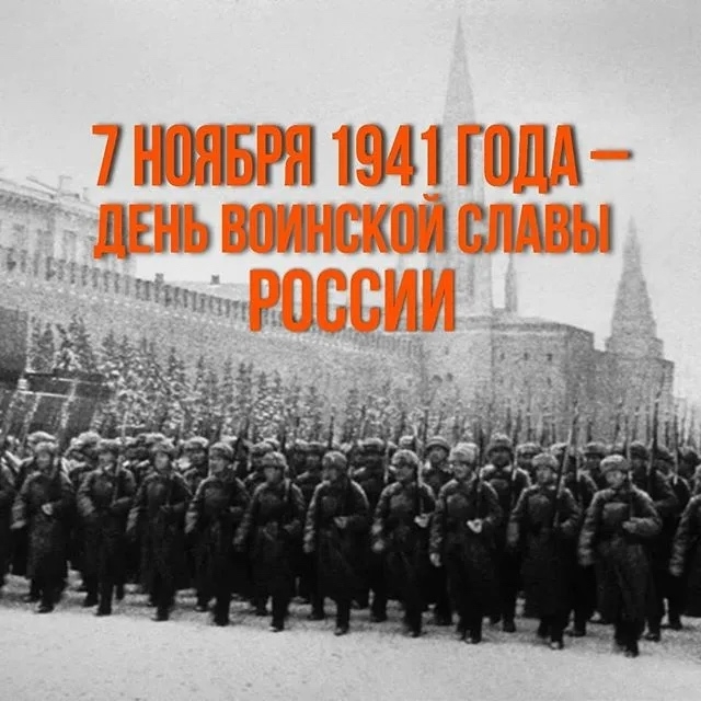 Поздравление главы Г.К. Бахилина с Днем Октябрьской Социалистической революции 1917 года и воинской славы России