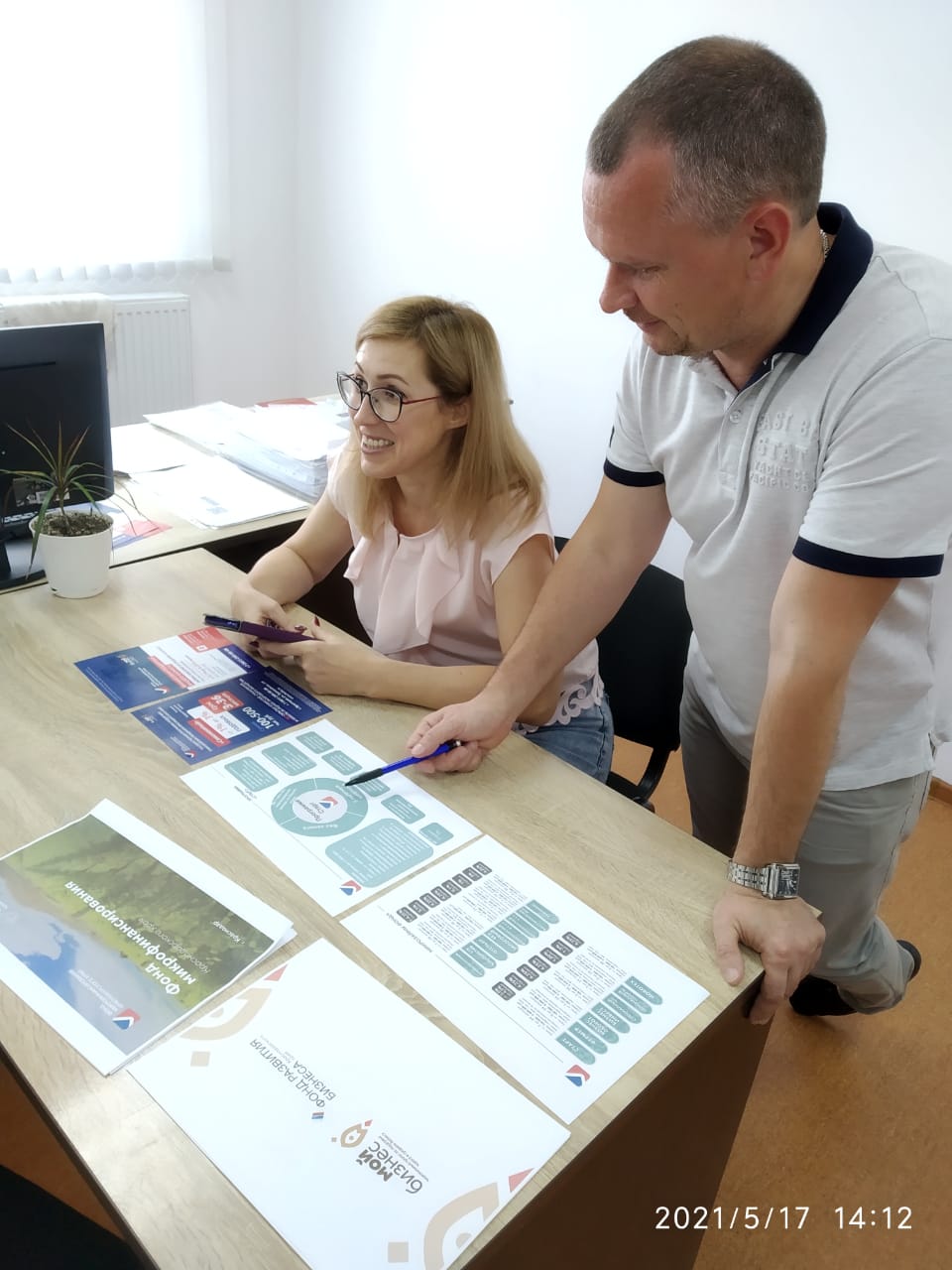 Муниципальный центр поддержки предпринимательства Успенский район
