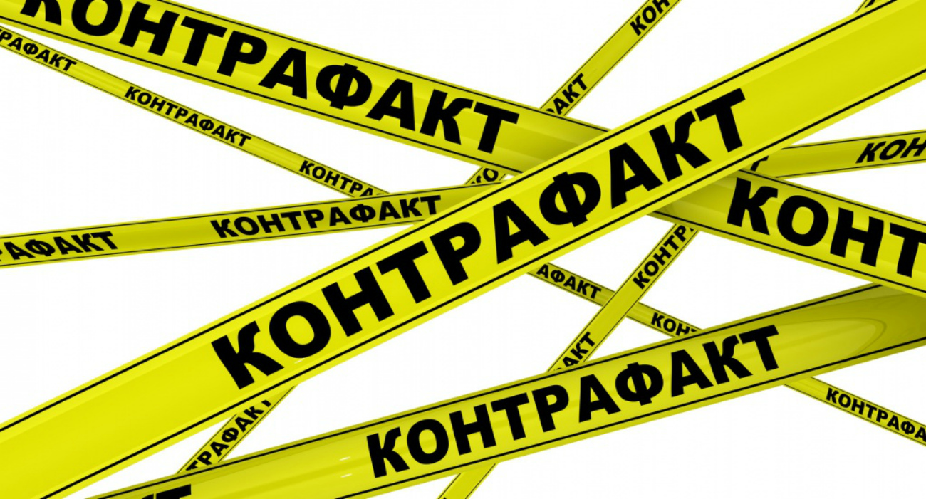 Семинар на тему: «Незаконный оборот промышленной продукции – угроза национальной безопасности России, жизни и здоровью граждан»