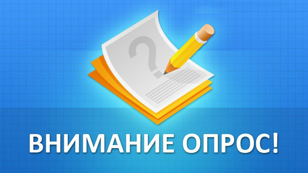 Опрос населения о качестве наличных денег, находящихся в обращении