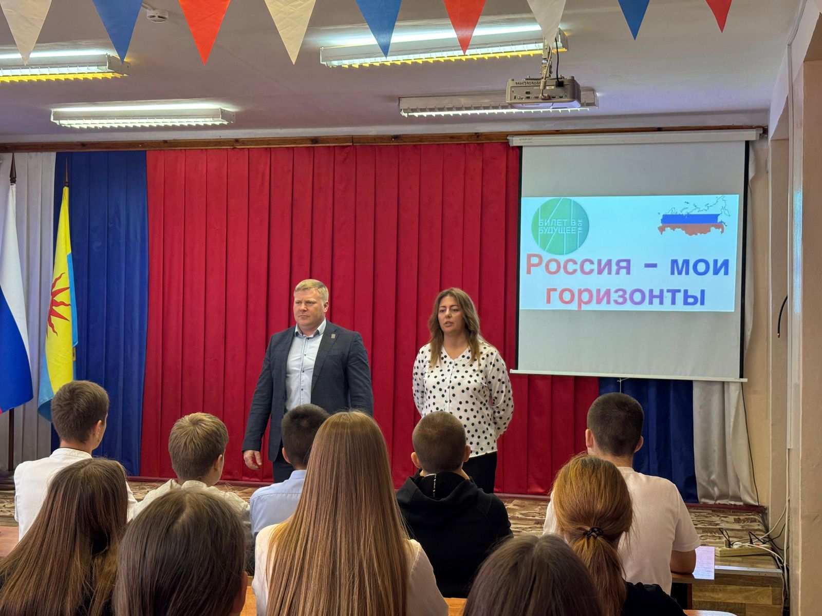 Встреча с учащимися
