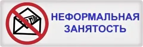 О  соблюдения действующего законодательства