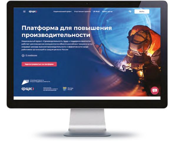 Участие предприятий Краснодарского края в федеральном проекте "Производительность труда"