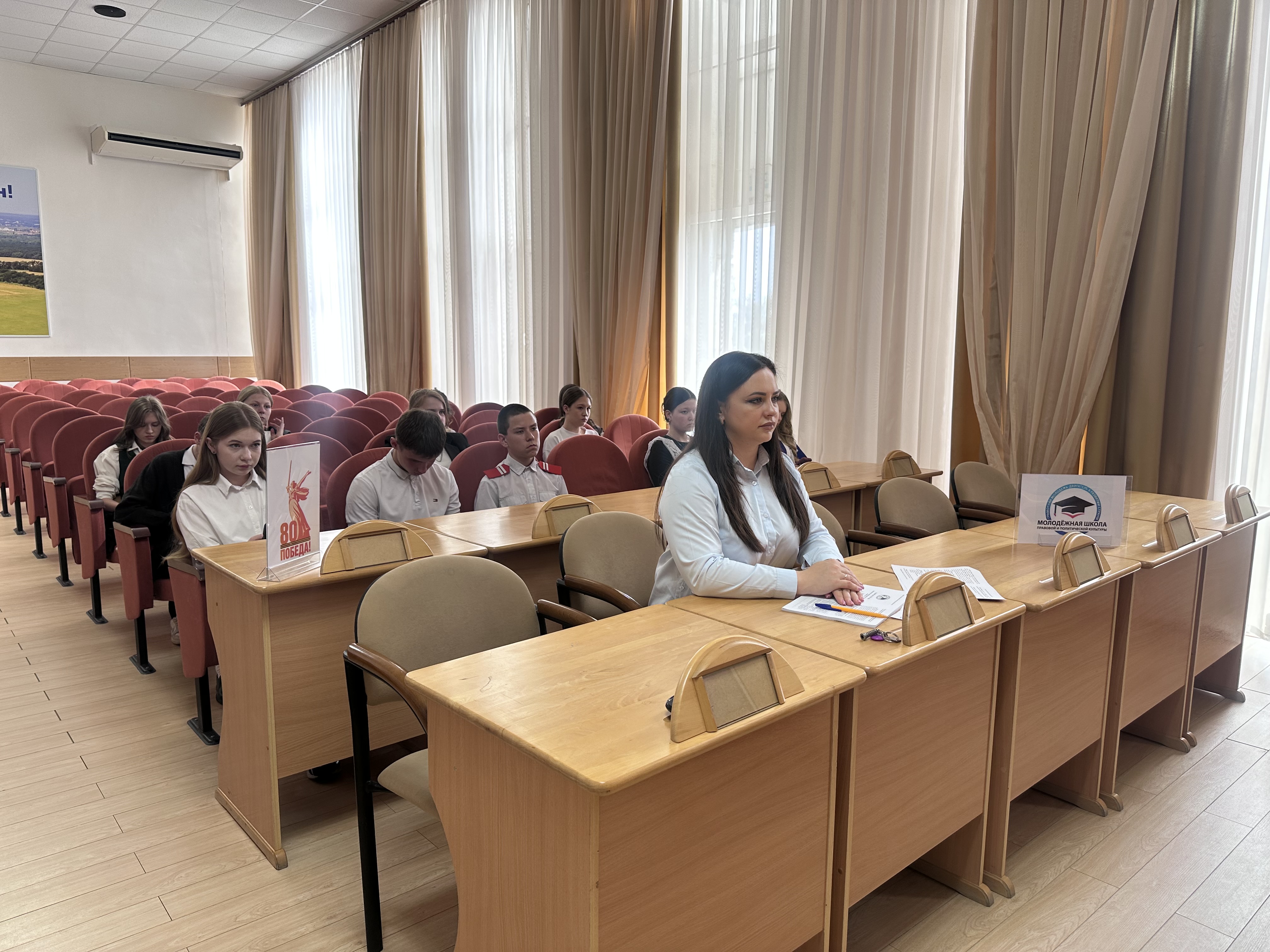 Заключительное занятие в Молодежной школе правовой и политической культуры