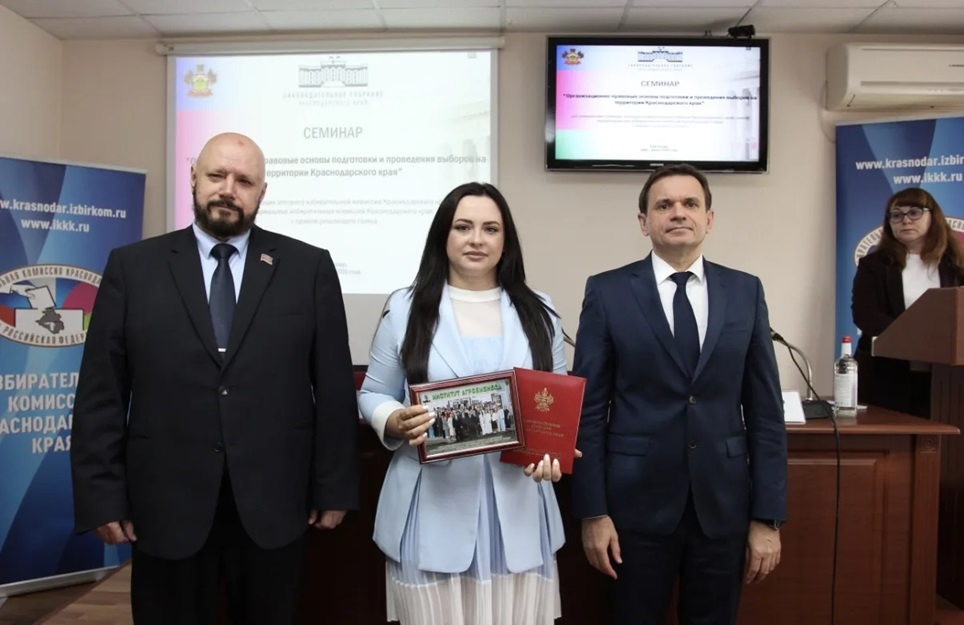 Завершился трехдневный обучающий семинар