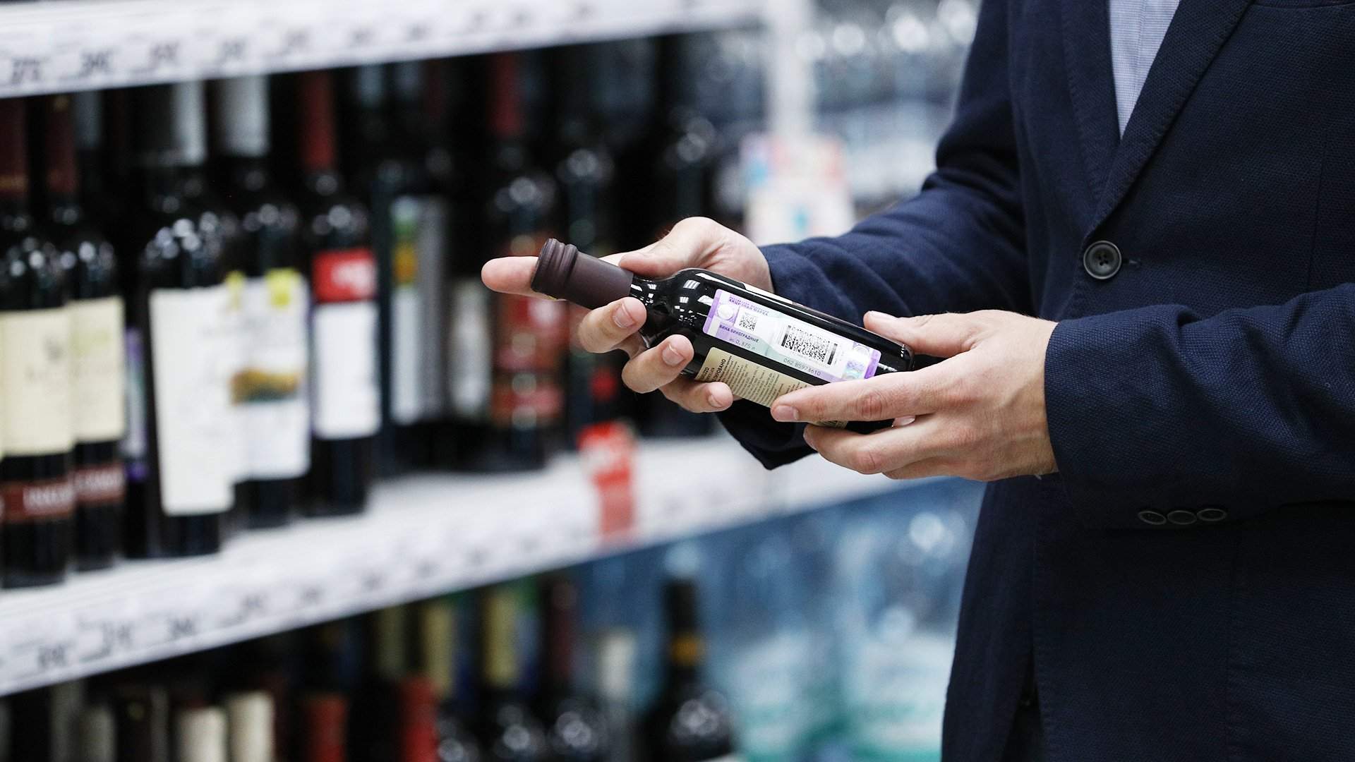 Информация для субъектов, осуществляющих реализацию алкогольной продукции