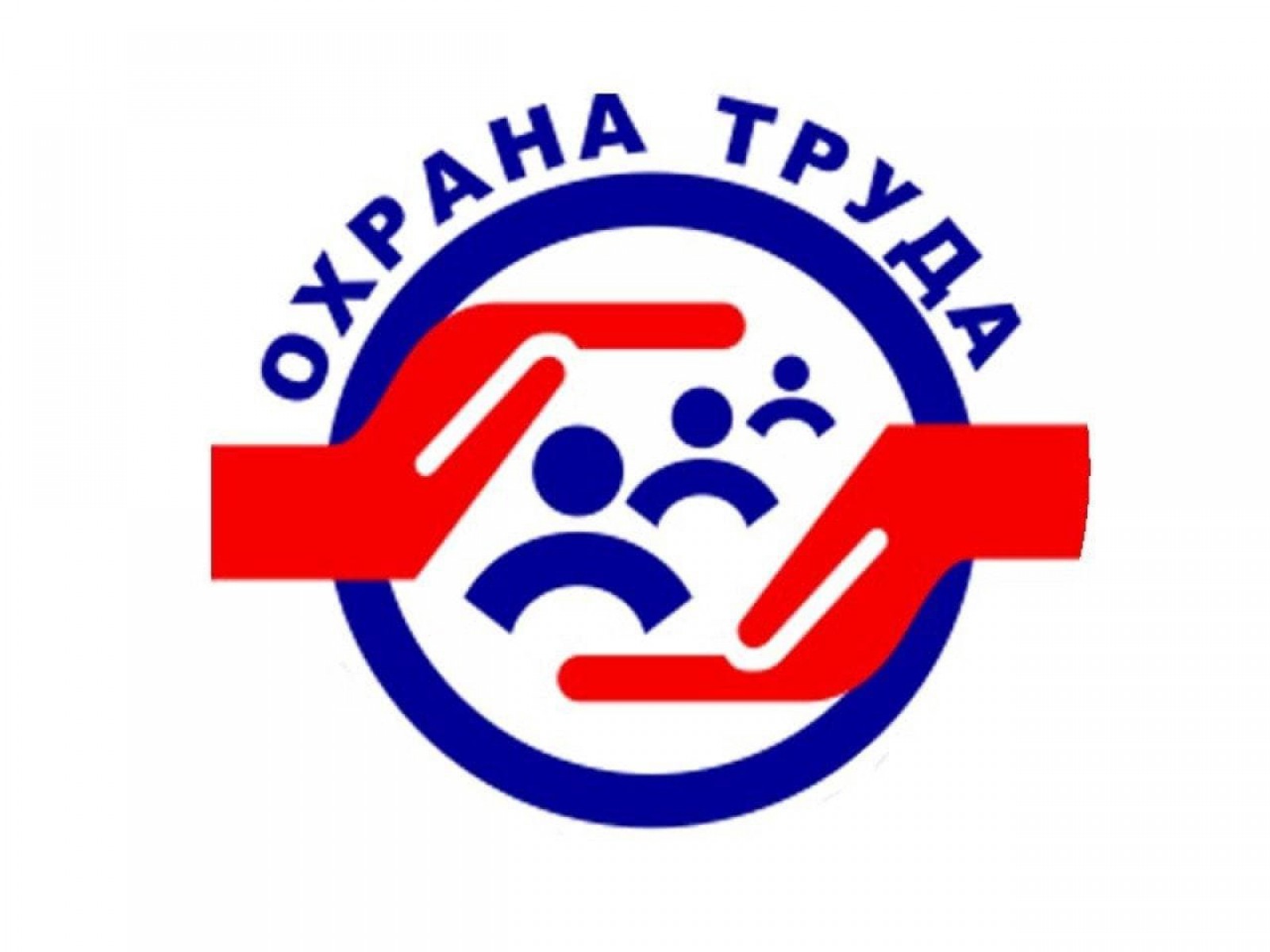 Об изменении Правил финансового обеспечения предупредительных мер по сокращению производственного травматизма