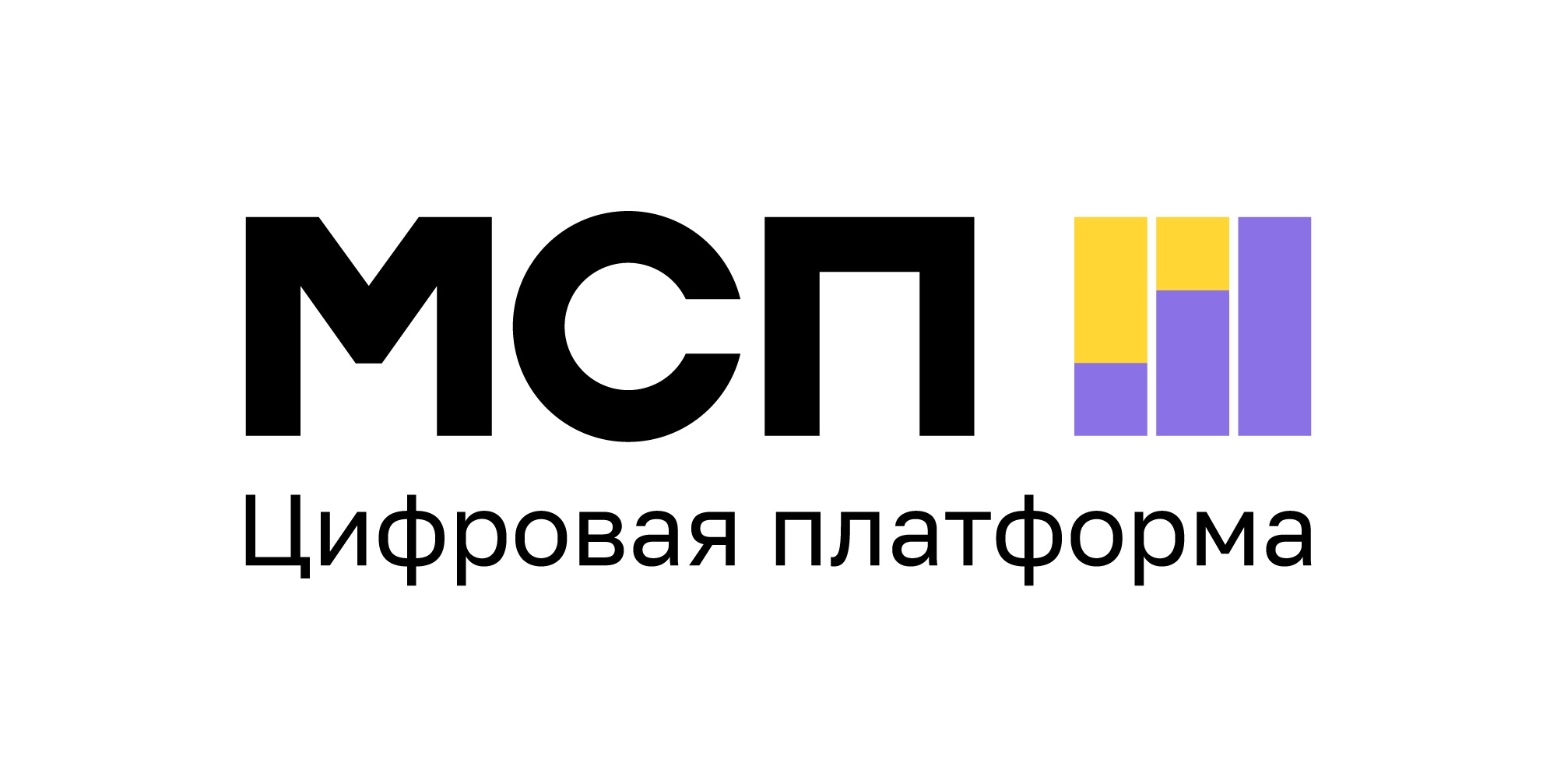 Работает Цифровая платформа МСП
