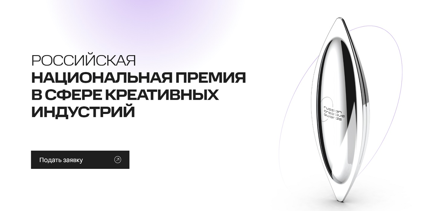 Шанс заявить о себе