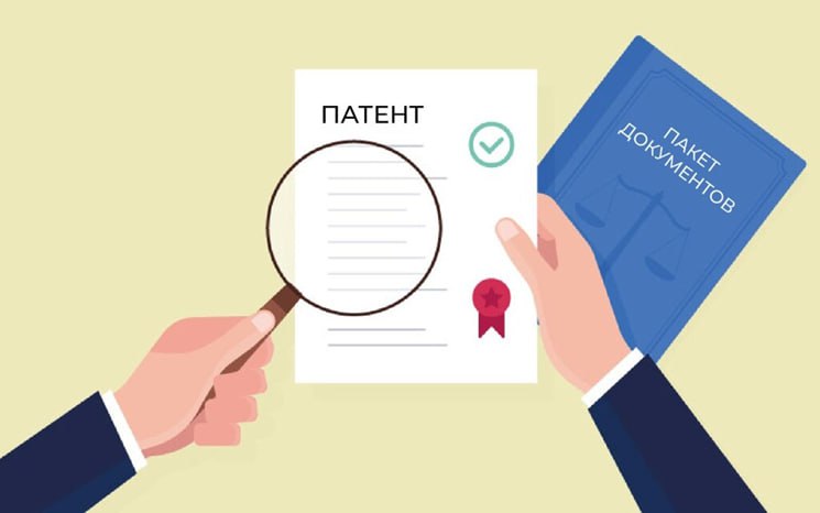 Патент: как продлить без ошибок?